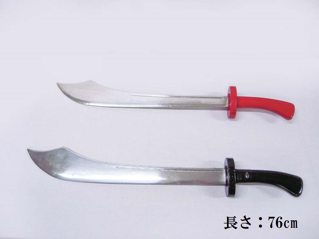 26　青竜刀