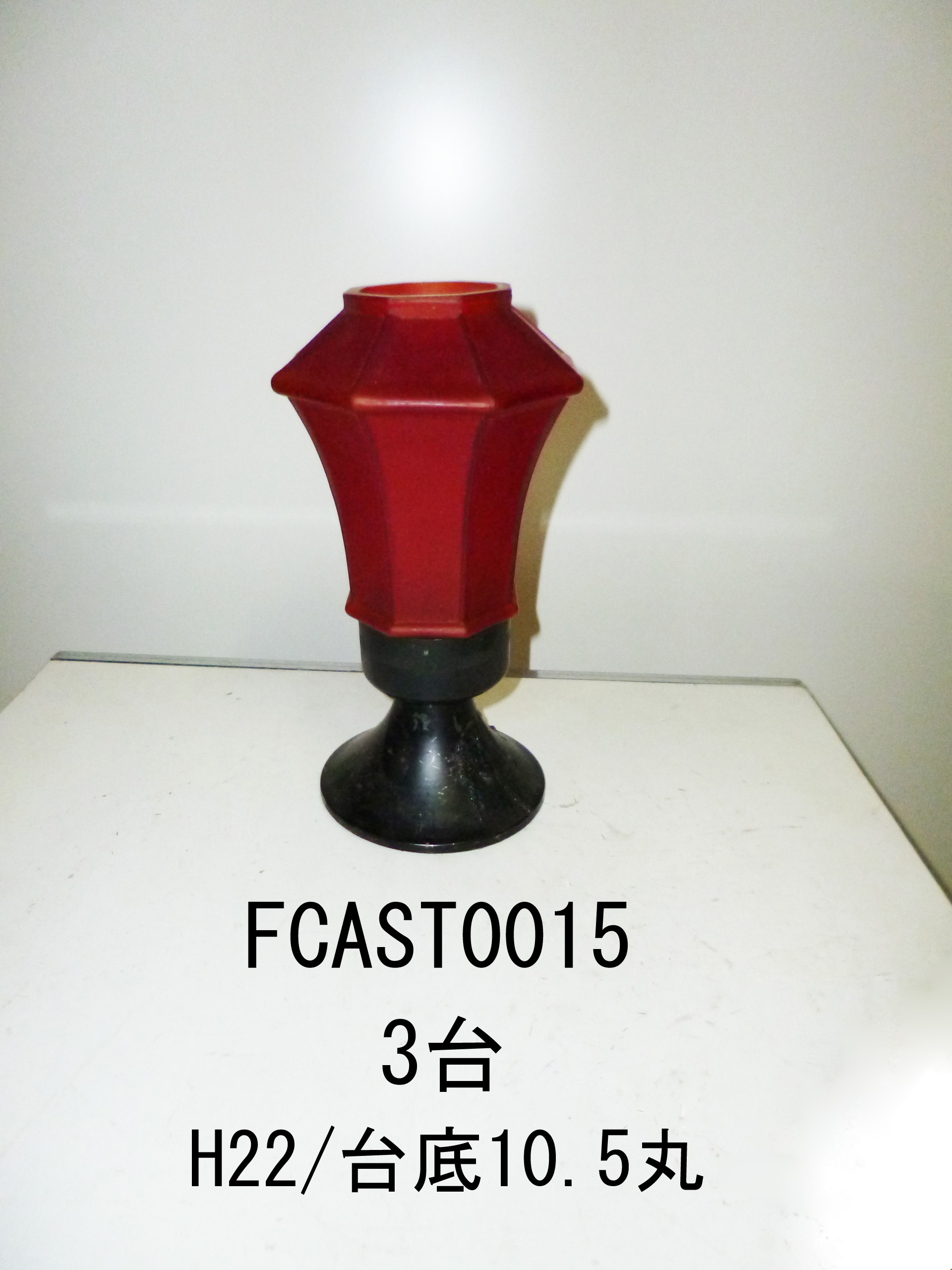 FCAST0015(8号2F)