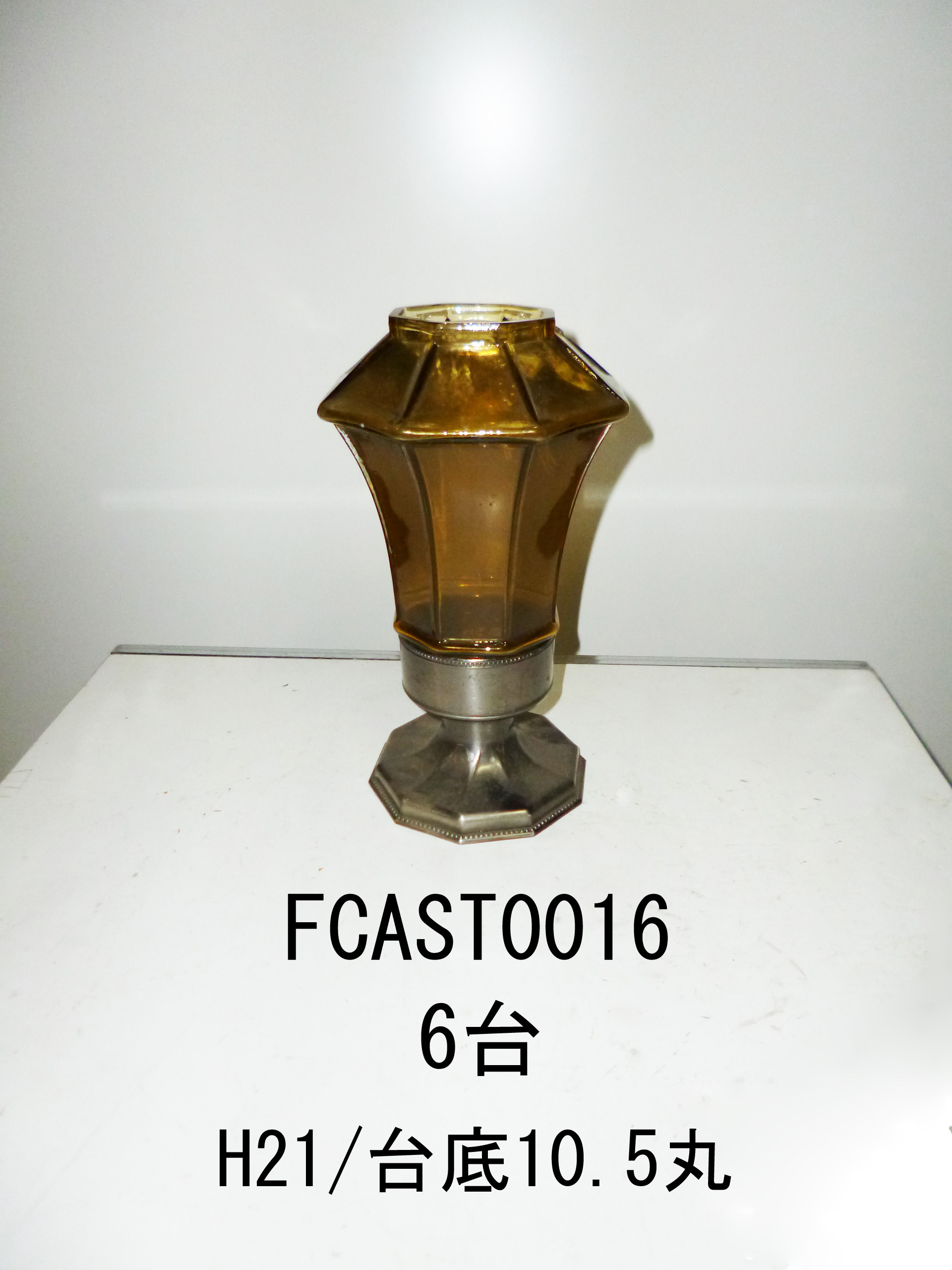 FCAST0016(8号2F)