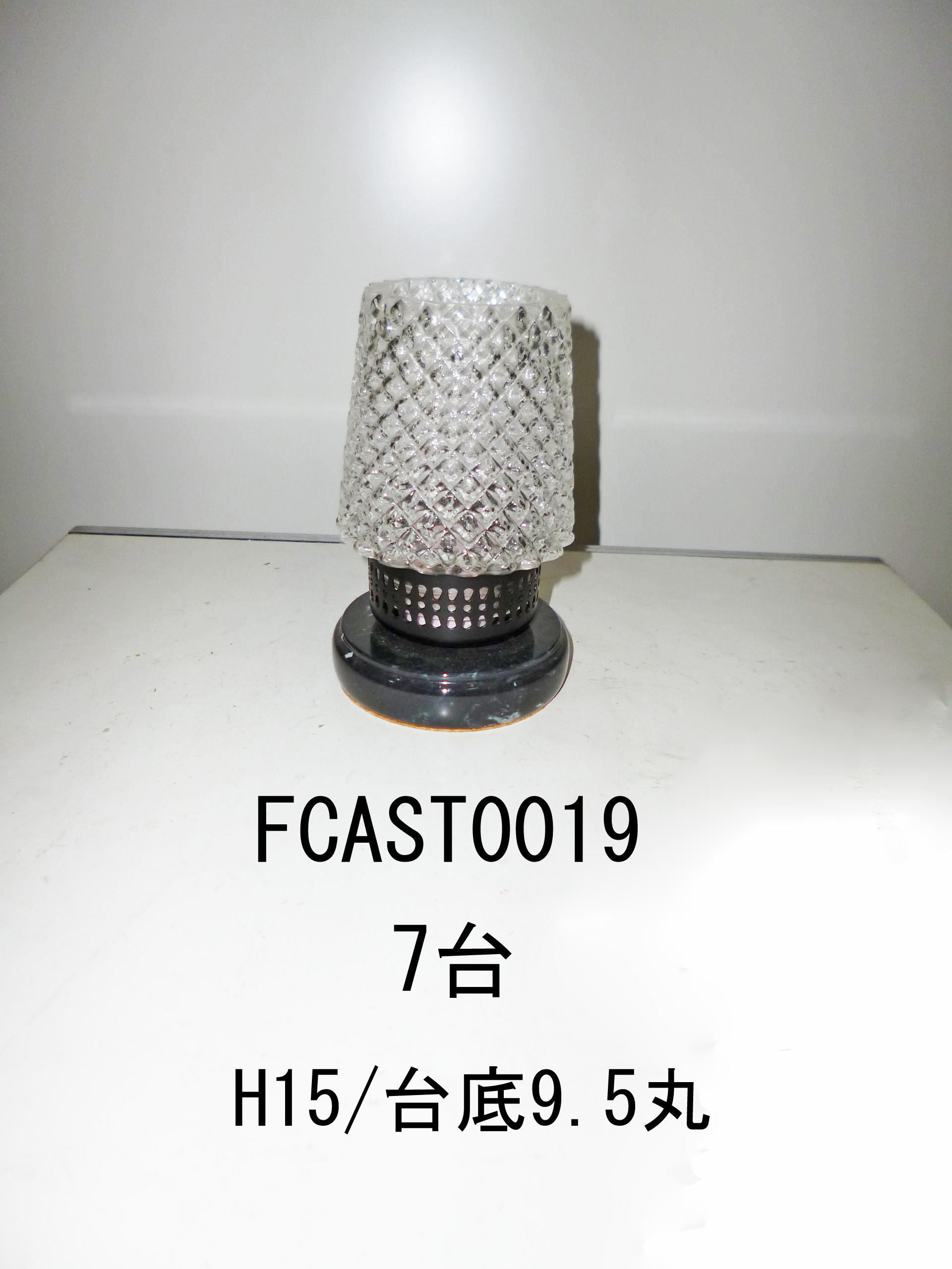 FCAST0019(8号2F)