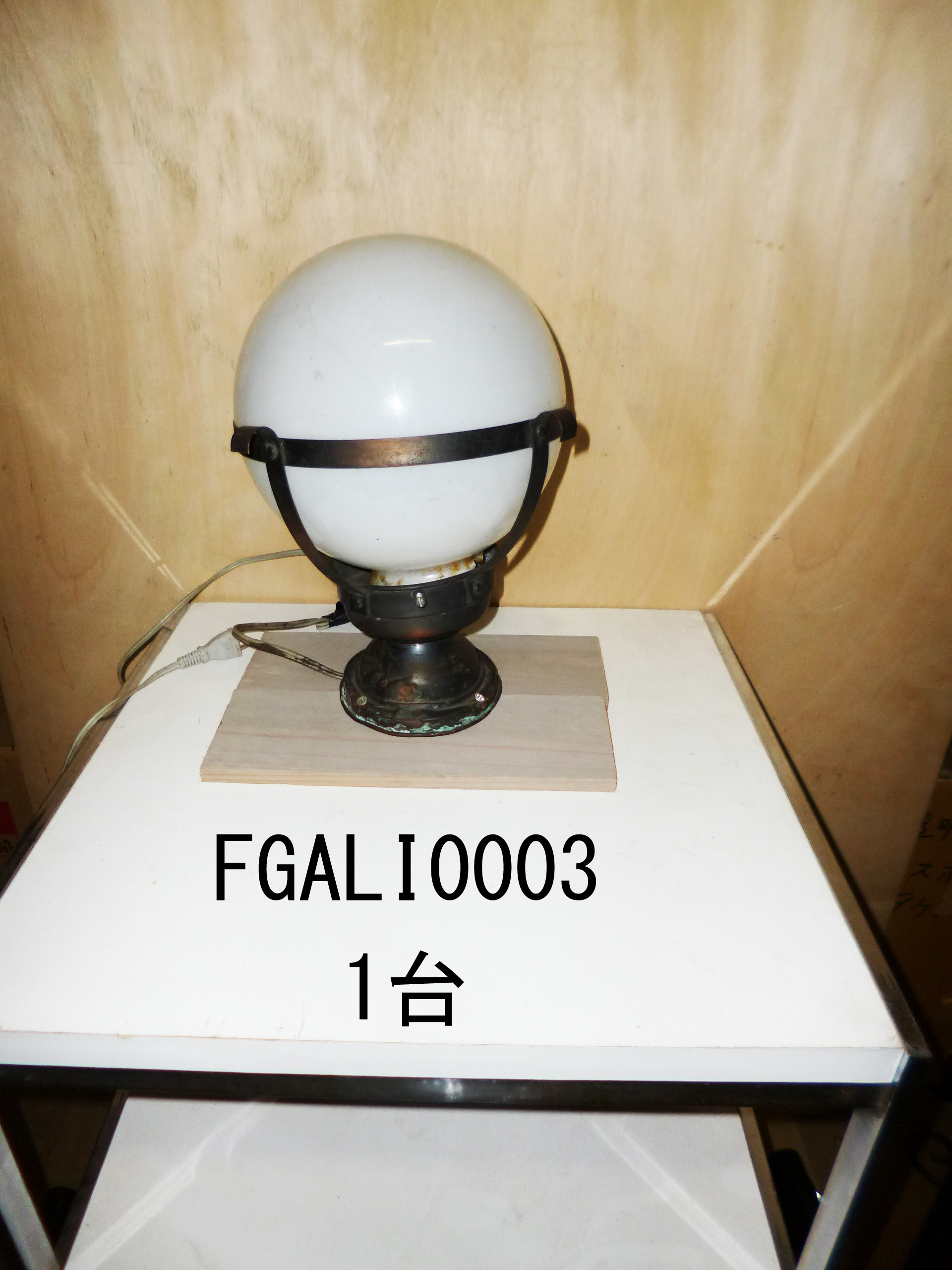 FGALI0003