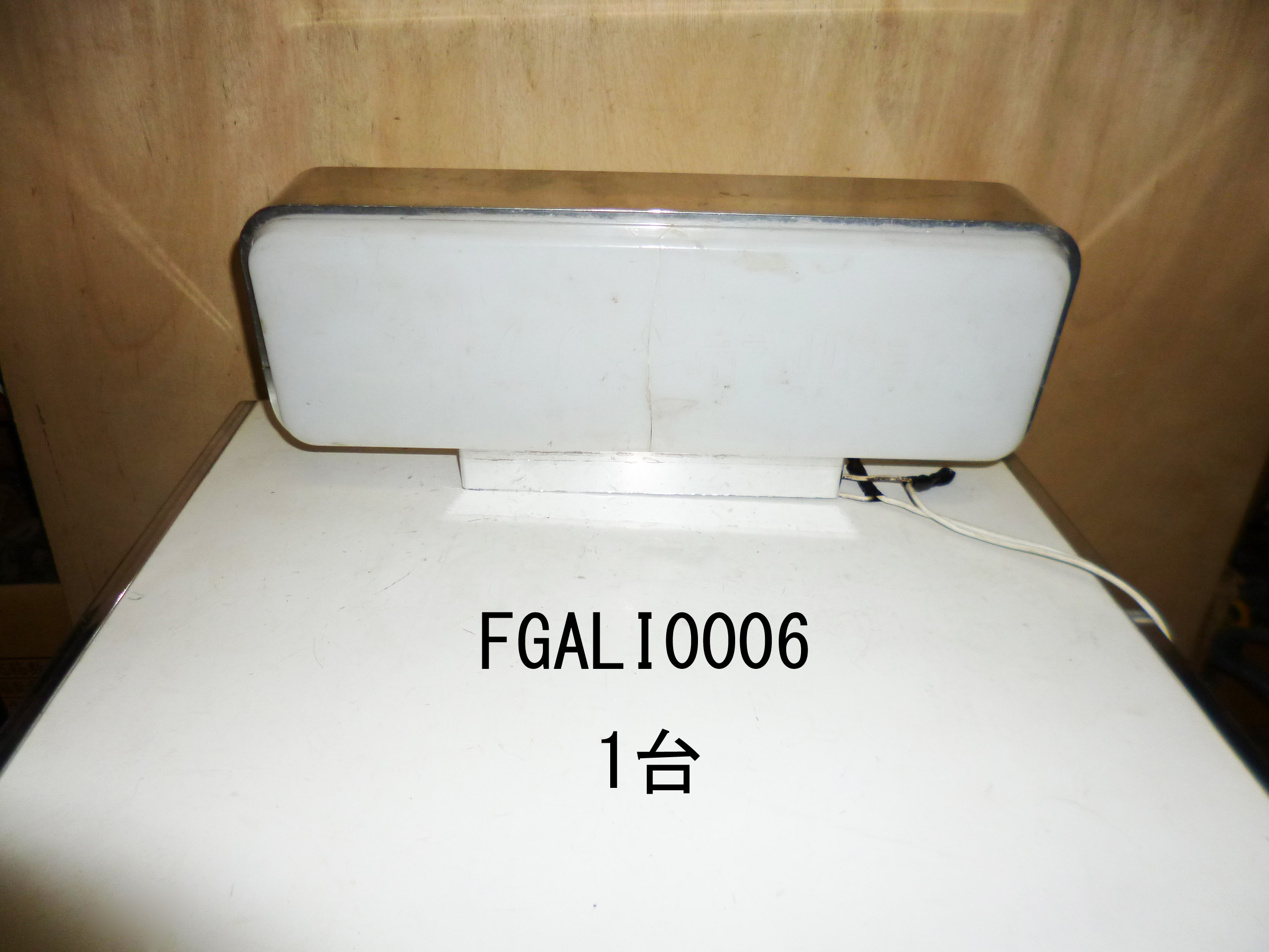 FGALI0006