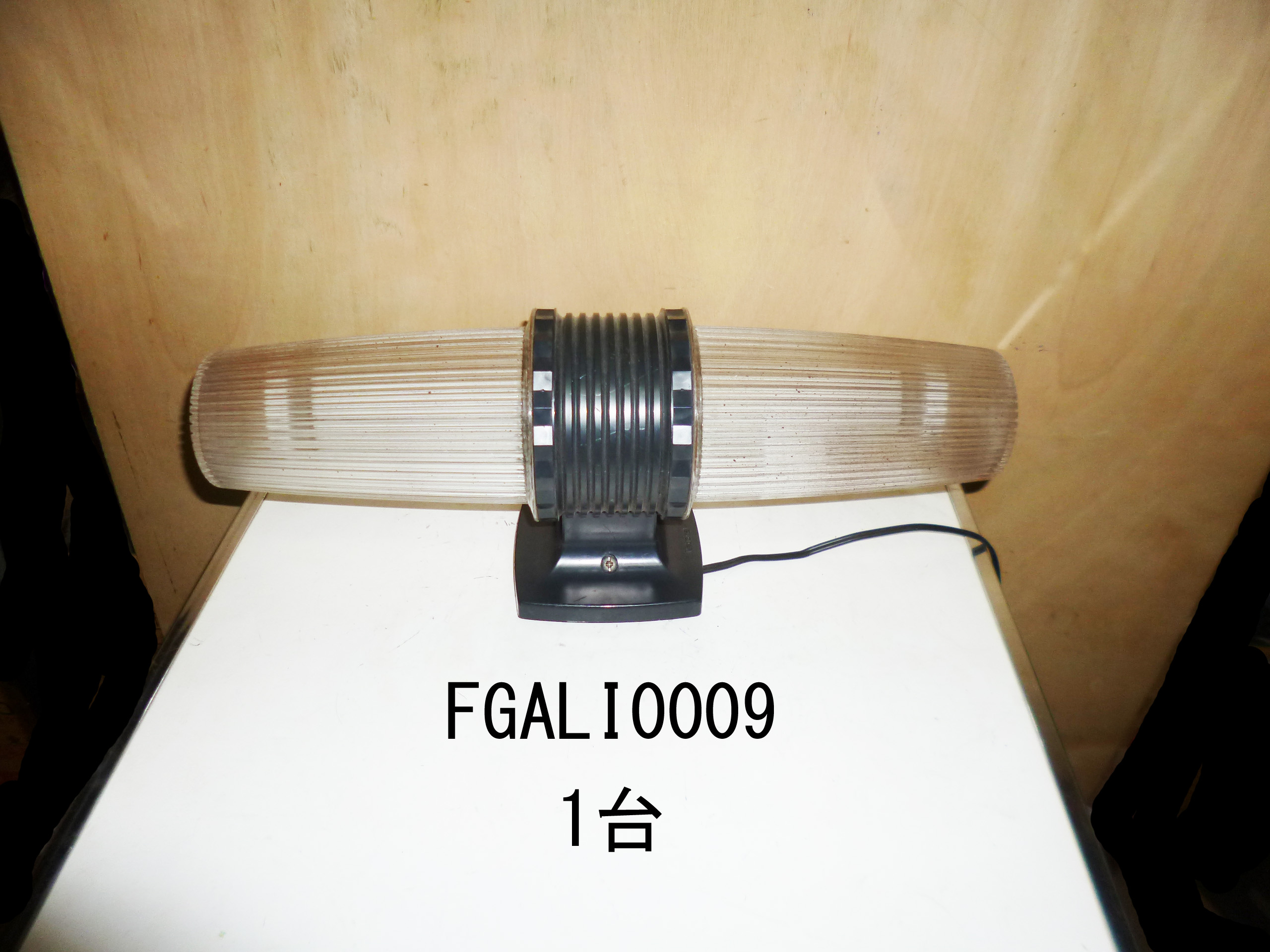 FGALI0009