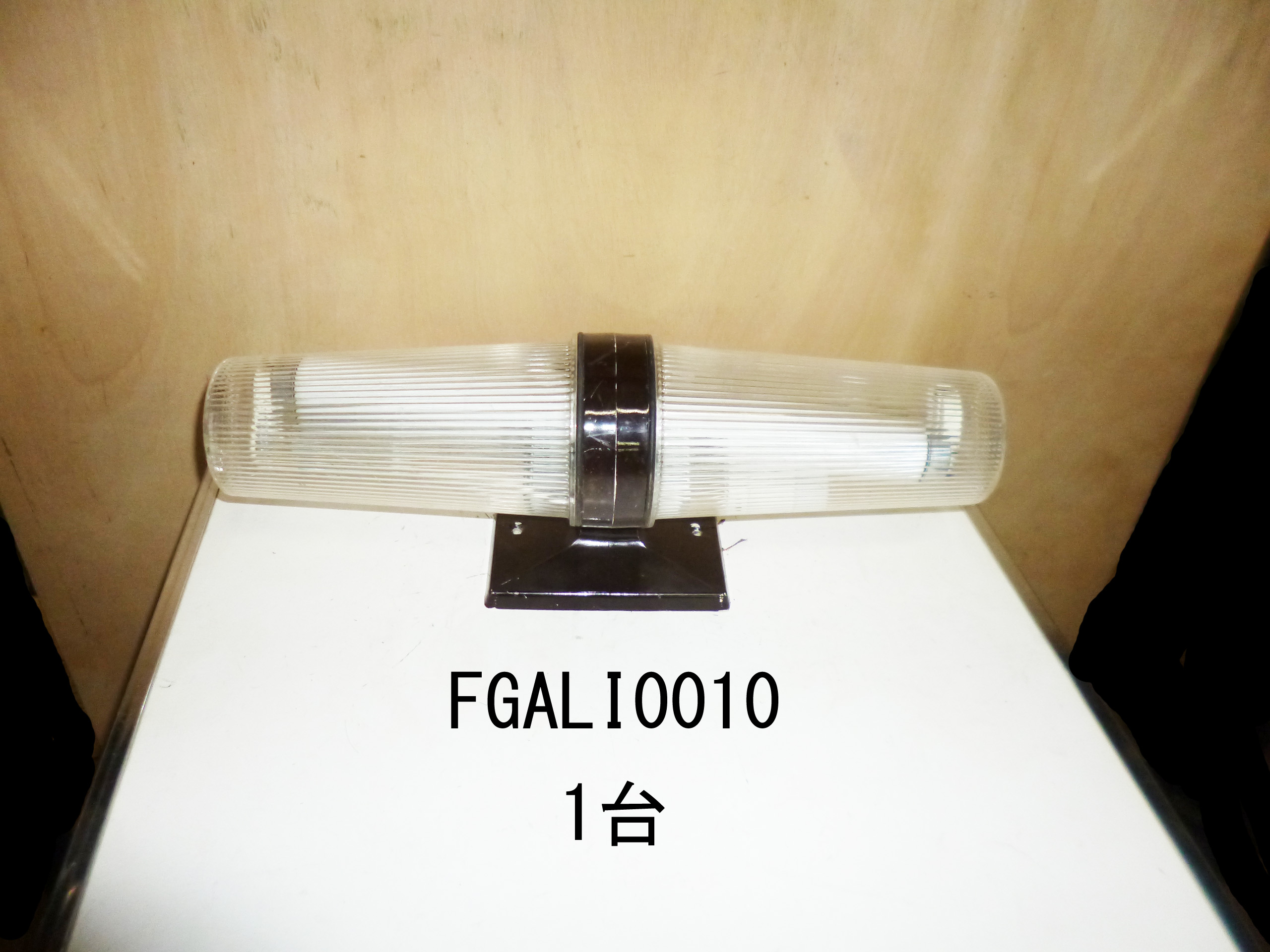 FGALI0010