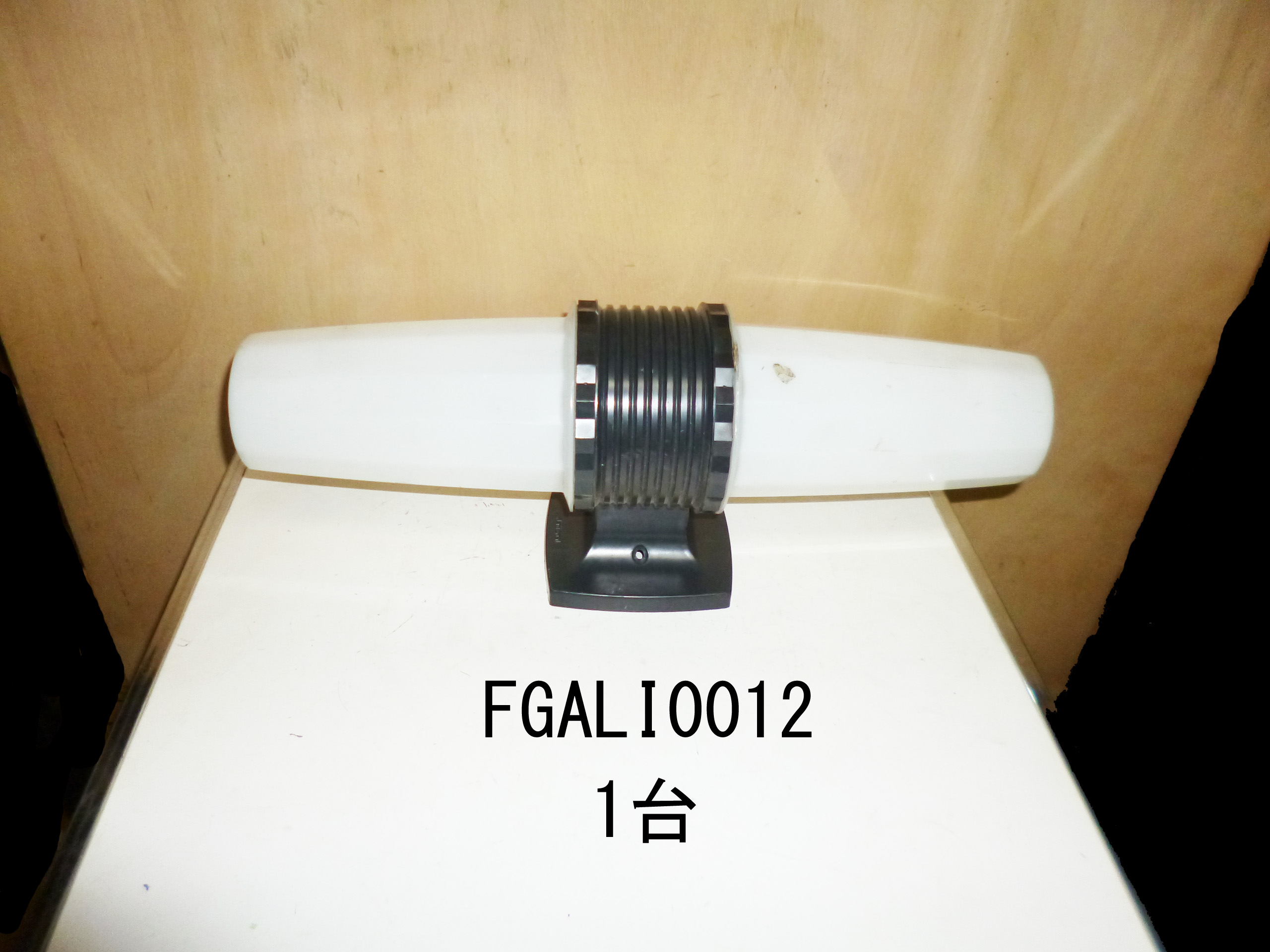 FGALI0012