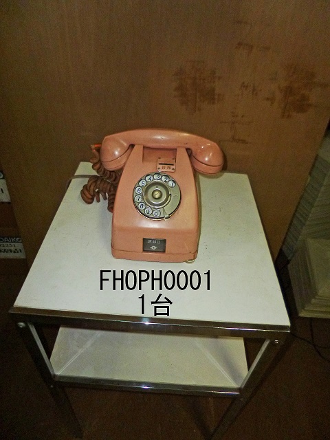 FHOPH0001