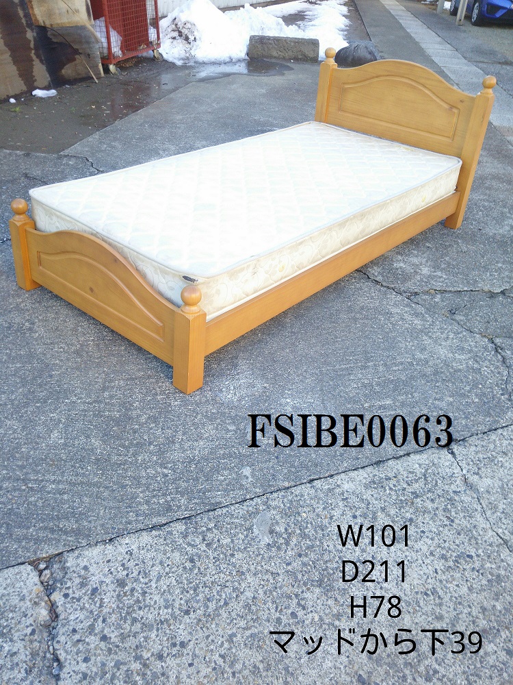 FSIBE0063