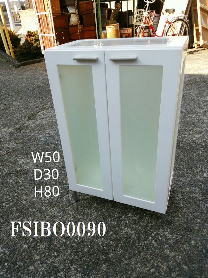 FSIBO0090